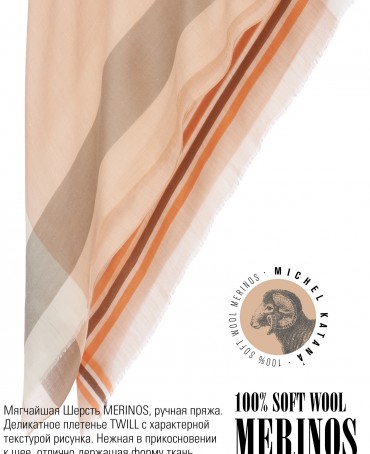 Платок Унисекс KV110-T.W70_W20/SACUR